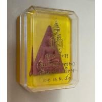ราคา พระผงญาณสังวร สิงห์หนึ่งล้านทอง วัดบวรนิเวศวิหาร ปี 2551 พร้อมกล่องเดิม (26880381674)