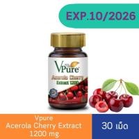 ราคา Vpure Acerola Cherry Extract 1200 mg 30 เม็ด อาหารเสริม วีเพียว อะเซโรล่า เชอรี่ วิตามินซีเข้มข้น (5539542545)