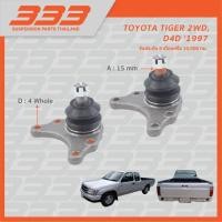 ราคา ลูกหมากปีกนกบน 333 - TOYOTA TIGER 2WD, D4D, ปี 1997- , (1 กล่อง 2 ตัว) (29969254642)