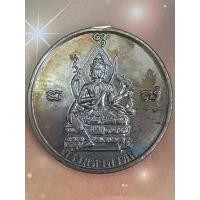 ราคา เหรียญ ท้าวมหาพรหม หลวงปู่ ครูบาอินทร์คำ วัดไชยสถาน เชียงใหม่ ปี 2543 (53306241420)
