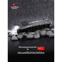 ราคา ❤ KLARUS | ไฟ LED แบบพกพาหลายฟังก์ชัน ชาร์จได้ (48755427909)