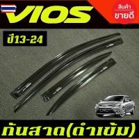 ราคา กันสาด กันสาดประตู คิ้วกันสาด คิ้ว ดำทึ โตโยต้า วีออส TOYOTA VIOS 2013 2014 2015 2016 2017 2018 2019 2020 ใส่ร่วมกันได้ (43625296933)