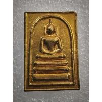 ราคา เหรียญพระสมเด็จคะแนนหูบายศรี หลังนางกวัก หลวงพ่อกวย วัดโฆสิตาราม ชัยนาท เนื้อทองฝาบาตร (9231448358)