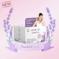 ราคา Mark Up Sunscreen SPF 50 PA+++ มาร์คอัพ กันแดดฉ่ำวาว กันแดดหญิงลี (2112796215)