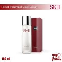 ราคา SK-II Facial Treatment Clear Lotion 160 ml (2257434983)
