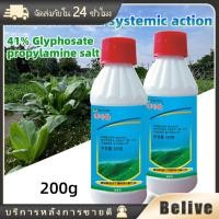 ราคา 200ML.ยาฆ่าต้นไม้ใหญ่เข้มข้น ยาเผาไหม้ ฆ่าหญ้า รากตาย ฆ่าตอไม้ แบบเห็นผลดี (27188337488)