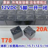 ราคา [สต๊อกพร้อม] G8QN 12VDC HFKW-012 T78 20A 12V รีเลย์รถยนต์ CMA51H-S-DC12V-C (55258329393)