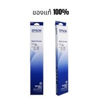 ราคา EPSON LQ-1170 For EPSON : LQ-1000 / LQ-1010 / 1050/1050+/LQ-1070 / LQ-1170 ของแท้ (4916344028)