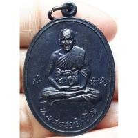 ราคา หลวงพ่อเปิ่น วัดบางพระ (18894786451)