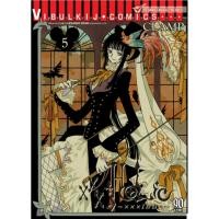 ราคา Vibulkij(วิบูลย์กิจ)" เรื่อง: xxx โฮลิค เล่ม: 5 แนวเรื่อง: แฟนตาซี ผู้แต่ง: CLAMP (23754839195)