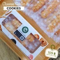 ราคา คุ้กกี้เนยชีสกระเทียม กล่อง 7 ชิ้น / Cheese Garlic Butter Cookies คุ้กกี้เนยสด ขนมร้านกาแฟ ขนมอร่อย (24606200354)
