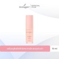 ราคา PrimaNest Whitening Birdnest Vitamin C Essence 15 ml พรีมาเนสท์ ไวท์เทนนิ่ง วิตามินซี เอสเซนส์ (43161275688)