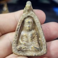 ราคา หลวงพ่อเงินเนื้อชิน (จอบใหญ่) หลังเม็ดพระธาตุ กรุดอยไซ (41718668437)