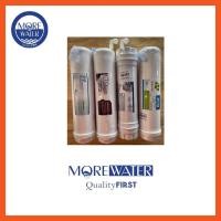 ราคา ชุดไส้กรอง Resin Aquatek 4 ขั้นตอน Inline (23975007985)