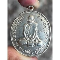 ราคา หลวงปู่มั่น พระเครื่อง จี้พระ จี้ พระ (28704368217)