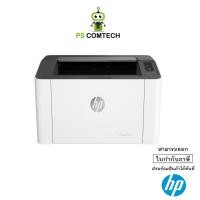 ราคา Printer HP Laser 107A (6253885850)