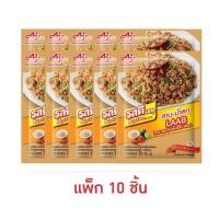ราคา รสดี เมนูผงซอสลาบน้ำตก 30 กรัม (แพ็ก 10 ชิ้น) (56509097549)