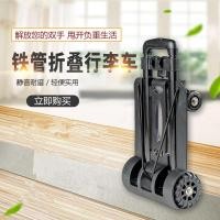 ราคา ท่อเหล็ก4ล้อรถบรรทุกขนาดเล็กพับรถเข็นรถเข็นรถเข็นรถเข็นในครัวเรือนร้านขายของชําช้อปปิ้งรถเข็นขนาดเล็กรถเข็นกระเป๋าสัมภาระ XDPN (55659608843)