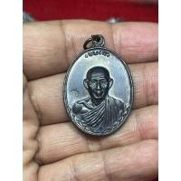 ราคา เหรียญหลวงพ่อเกษมรุ่นกองพันลำปาง2 (43973543578)
