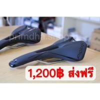 ราคา เบาะจักรยาน เสือหมอบ เสือภูเขา Prologo รุ่น Kappa Evo pas T2.0 (ของแท้) (2482319304)