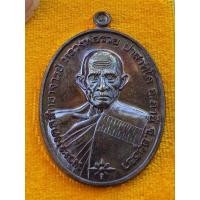 ราคา เหรียญหลวงพ่อรวย วัดตะโก รุ่นชนะจนปี 2565 เนื้อทองแดงมันปู (20337959966)