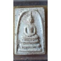 ราคา พระสมเด็จวัดระฆัง พิมพ์ใหญ่ เกศจรดซุ้ม (1351) (24522594175)