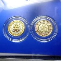 ราคา เหรียญทองแดง 3K พ่นทราย พระพิฆเนศ กรมศิลป หลัง 12 นักษัตร 2549 (57952229080)
