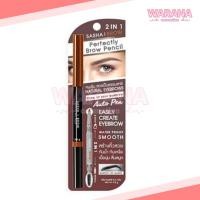 ราคา ซาช่า ดินสอเขียนคิ้ว เนื้อนุ่ม 2 in 1 Sasha Perfectly Brow Pencil ของแท้ 100% (12805294812)