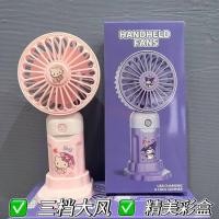 ราคา คิตตี้ คิตตี้แมวแบบพกพาแบบพกพามือถือพัดลมขนาดเล็กการ์ตูน ยูเอสบี ชาร์จพัดลมเด็กนักเรียนกิจกรรมของขวัญ (40979391374)
