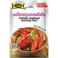 ราคา เครื่องปรุงอบหม้อดิน 60 กรัม / Potted Seafood Seasoning Paste 60 gram. (21874659426)
