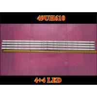 ราคา ใหม่ หลอดแอลอีดี แอลจี รุ่น 49uh610 เวอรฺชั่นใช้หลอด 4+4 ขายยกชุด 4 แถว (9218306927)