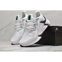 ราคา Adidas Alphabounce Beyond M เวอร์ชันพิเศษฉลองครบรอบ 10 ปี ดีไซน์ใหม่สำหรับส่วนบนรองเท้า (55309477967)