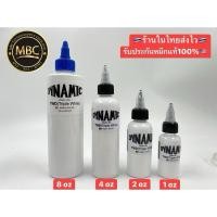ราคา DYNAMIC TWD(Triple White )หมึกสักตัวสีขาวคูณ3 หมึกแท้จากUSA (27261480805)