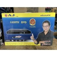 ราคา เครื่องเล่นดีวีดี DVD AJ รุ่น D-222 HDMI เล่น CD/DVD/MP3 (13430250644)