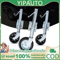 ราคา ล้อหน้าเทรลเลอร์ ล้อเลื่อนแจ็ค แจ็คเทรลเลอร์ แจ็คพ่วง TRAILER JACK 1200 LBS สำหรับรถพ่วงทุกประเภท (55407207839)