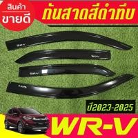 ราคา กันสาด คิ้วกันสาด กันสาดประตู คิ้ว ดำทึบ 4ชิ้น ฮอนด้า Honda WR-V 2023 2024 ใส่ร่วมกันได้ A (22547392466)