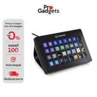 ราคา Elgato Stream Deck XL Black อุปกรณ์สตรีมมิ่ง (25561856266)