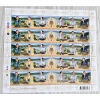 ราคา แสตมป์สะสมหายาก ขนาด 16.8x3 cm ฉลองสิริราชสมบัติครบ ๗๐ ปี ในหลวง ร.9 (17366971434)