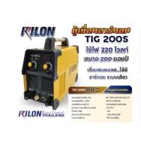 ราคา Rilon TIG 200S เชื่อมอาร์กอน (TIG) 1 ระบบ พลังแรง กระแสเต็ม รับประกัน #เครื่องเชื่อมไฟฟ้า #TIG #อาร์กอน Rilon TIG 200S (22358499515)