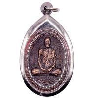 ราคา K722 หลวงพ่อรวย ปาสาทิโก วัดตะโก อยุธยา เนื้อทองแดงรมดำ ปี2552 กรอบสแตน ขนาด 3.5X4.0 ซม พร้อมส่ง (20877245994)