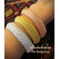 ราคา พร้อมส่ง กำไล ข้อมือ ลายดอกพิกุล มี 3 สี เงิน ทอง พิ้งค์โกลด์ เครื่องประดับชุดไทย (4410978860)