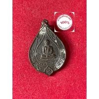ราคา พระแท้ เจ้าคุณนร วัดเทพศิริน เหรียญใบโพธิ์ รุ่นเจริญสุข ปี 2520 เนื้อทองแดง สภาพสวย รับประกันพระแท้ มีเก็บปลายทาง (43855486635)