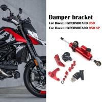 ราคา New For Ducati Hypermotard950 SP Hypermotard 950 2019- Accessories Damper Bracket Kit Steering Shoc (55754155174)