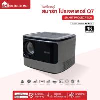 ราคา ABL Projector NEW มินิโปรเจคเตอร์ FULL HD,4K ทีวี,PC,Bluetooth,Smart Phone,Wifi ปรับได้ 180 องศา จัดส่งทันที (26370490614)