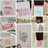 ราคา Ink Stamp ข้อความที่กําหนดเอง Travel/Event/Signature Pattern/รูปภาพการ์ตูน diy ที่กําหนดเอง (27135218285)