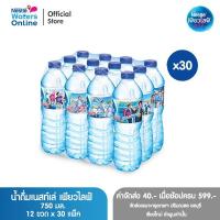 ราคา [จัดส่งกรุงเทพฯ ปริมณฑล ชลบุรี เชียงใหม่ ลำพูน] เนสท์เล่ เพียวไลฟ์ น้ำดื่ม 0.75 ลิตร (แพ็ค 12 ขวด) x 30 แพ็ค (24080676046)