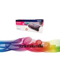 ราคา TN-456 M Magenta TONER BROTHER ORIGINAL (6532252480)