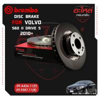 ราคา จานเบรก VOLVO S60 II DriveS 10-> (09 A426 11)(09 9587 11) (22633614874)
