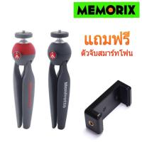 ราคา ถูกที่สุด ของแท้ Original Manfrotto PIXI Mini Tripod ขาตั้งกล้อง แถมที่จับสมาร์ทโฟน (7843532265)