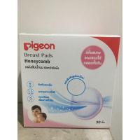 ราคา แผ่นซับน้ำนม ผิวหน้ารังผึ้ง pigeon (7054633888)